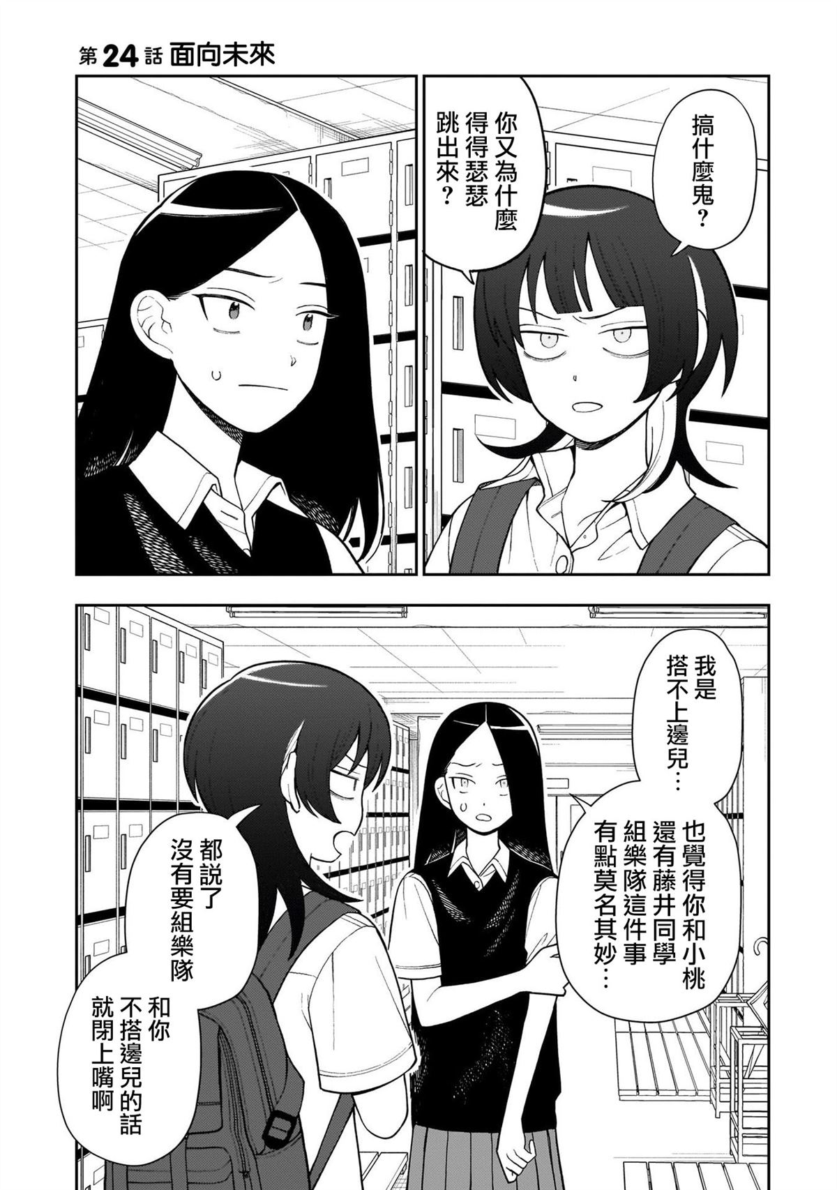 第24话0