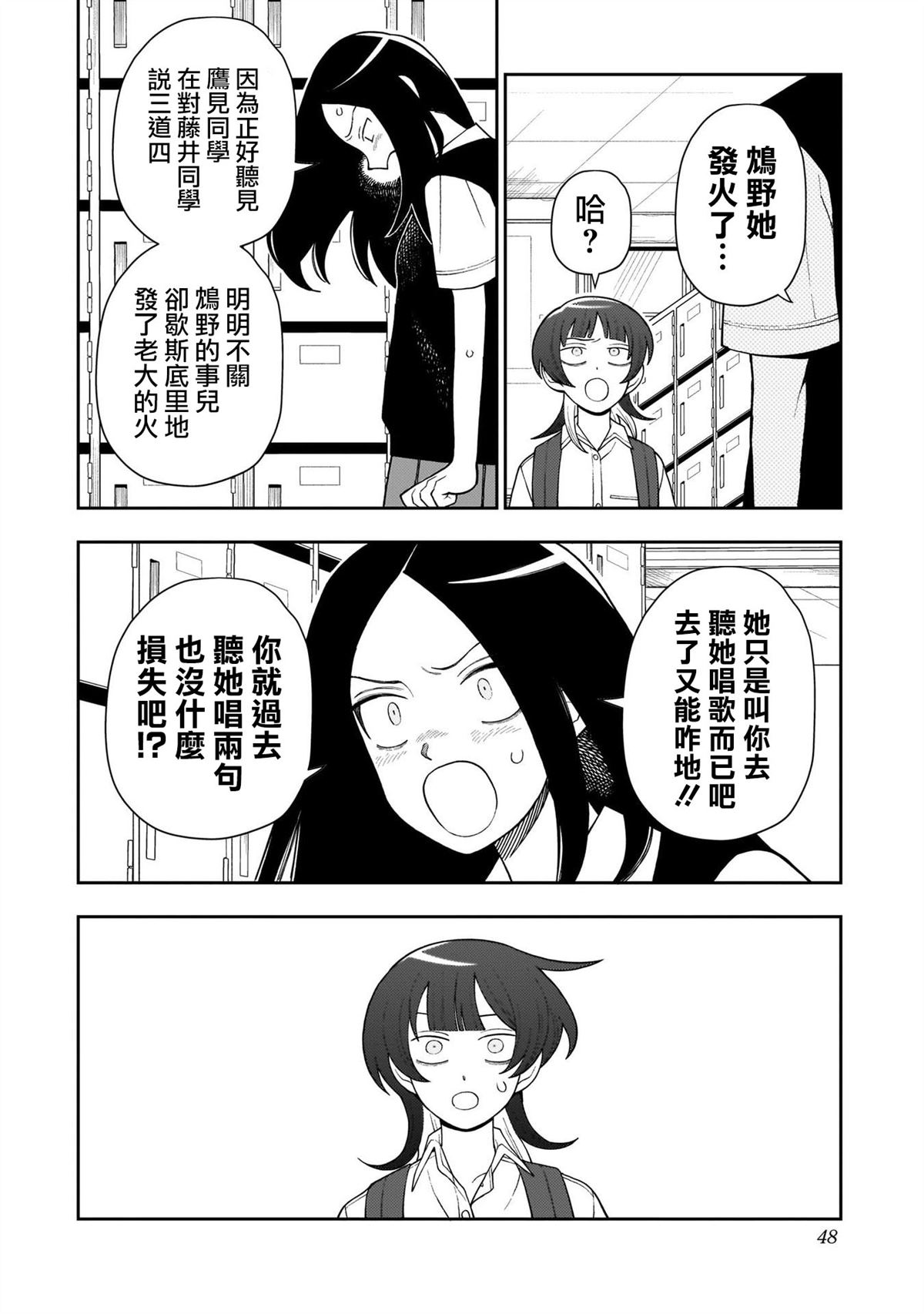 第24话1