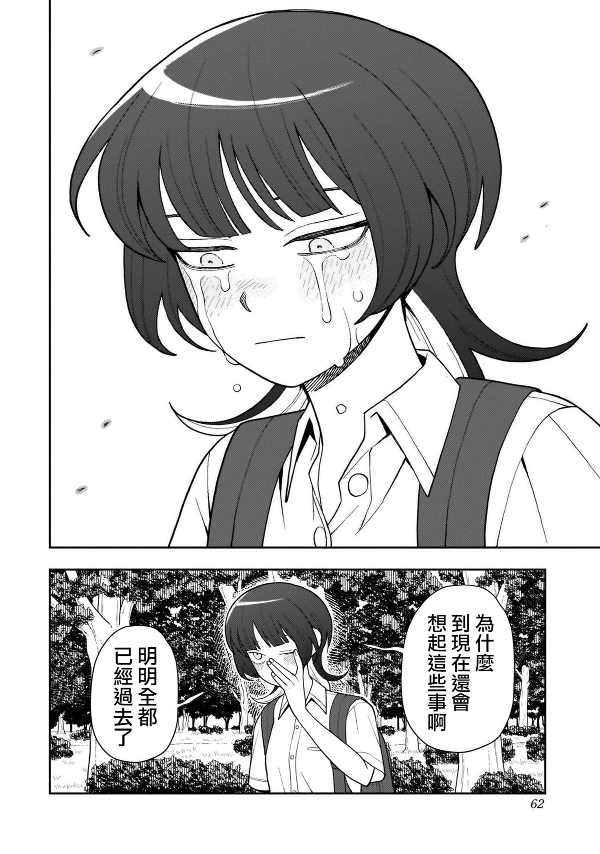 第24话15
