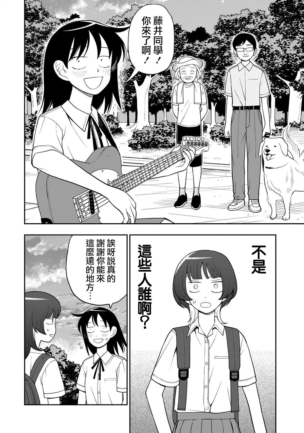 第24话17