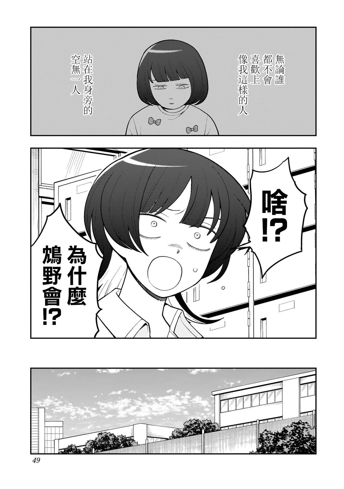 第24话2