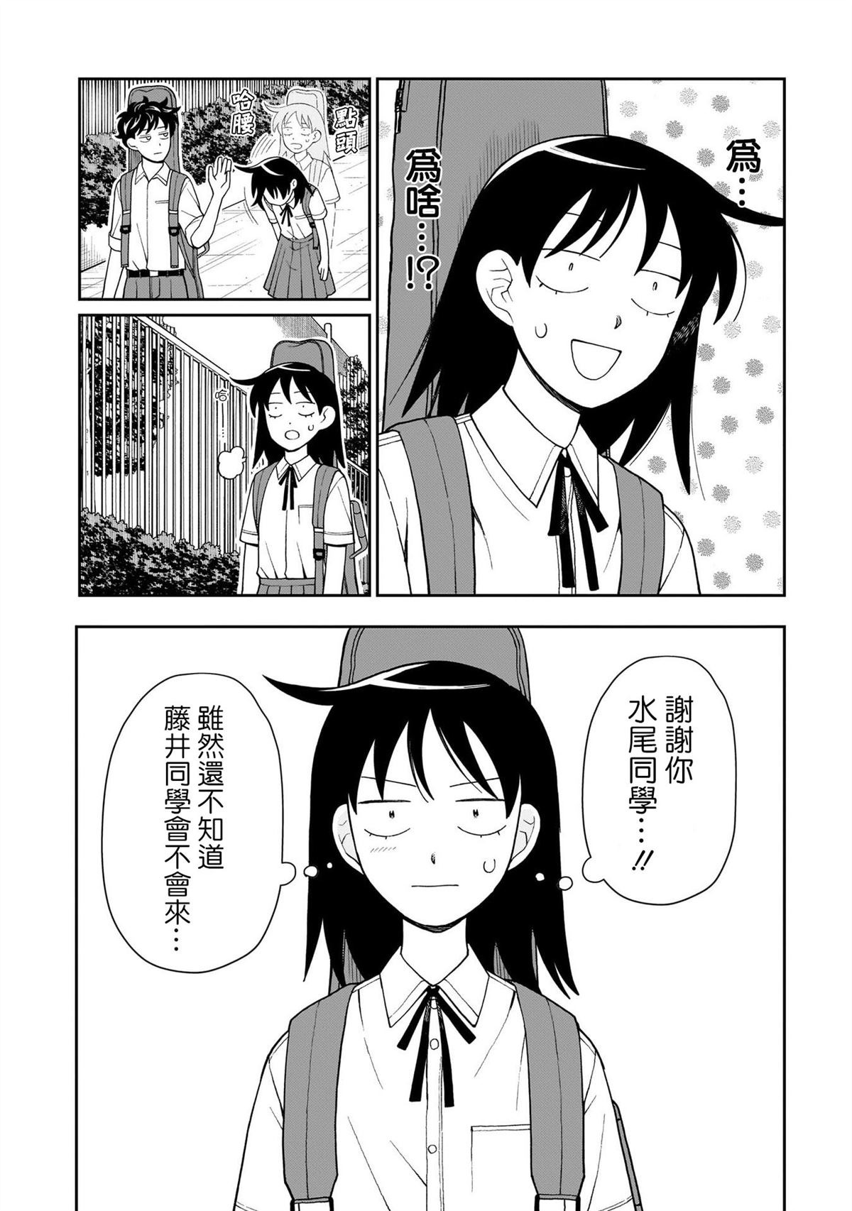 第24话6