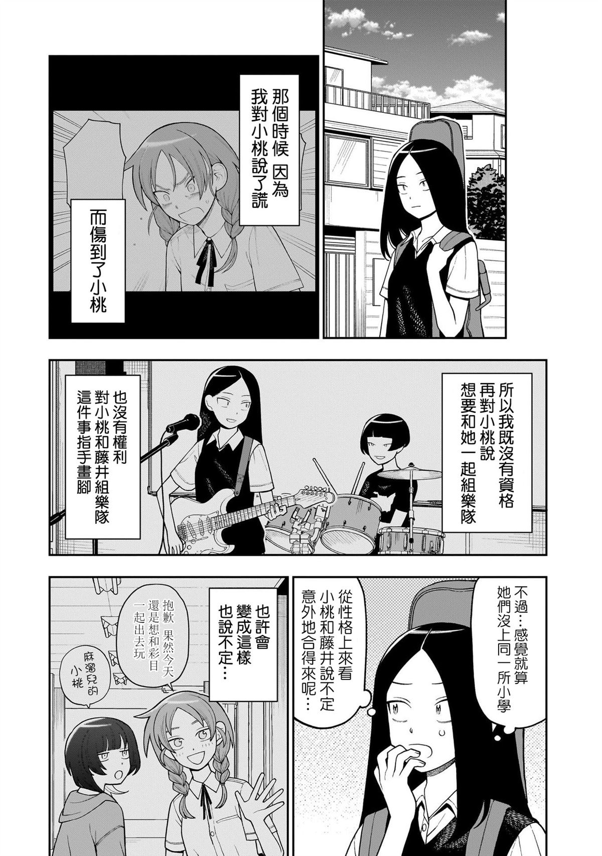 第24话7