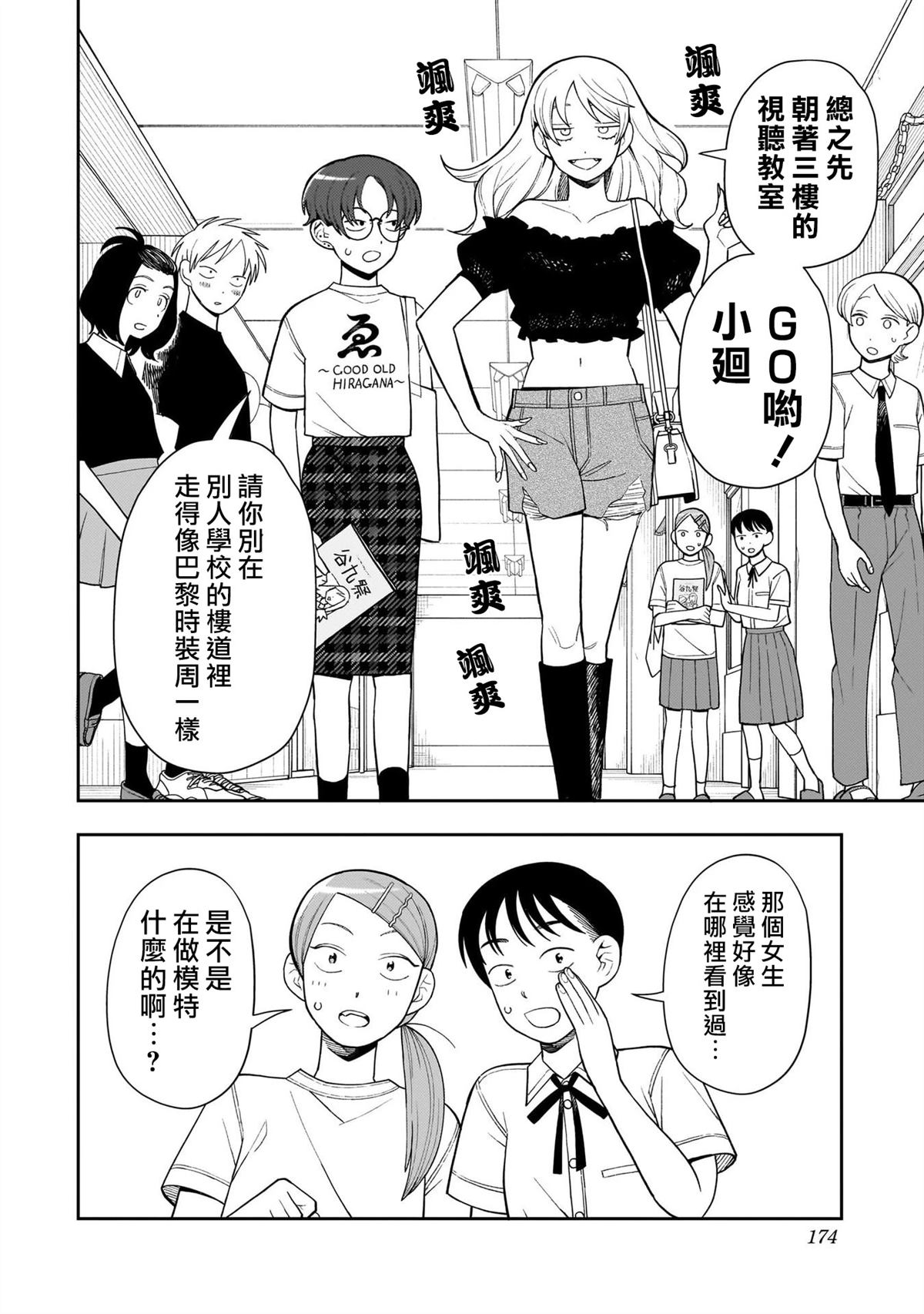 第39话1
