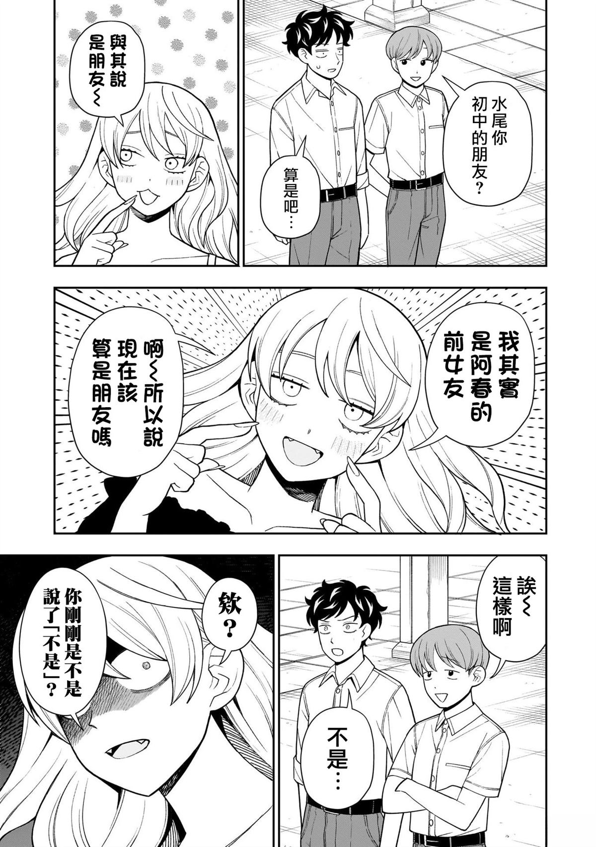 第39话12