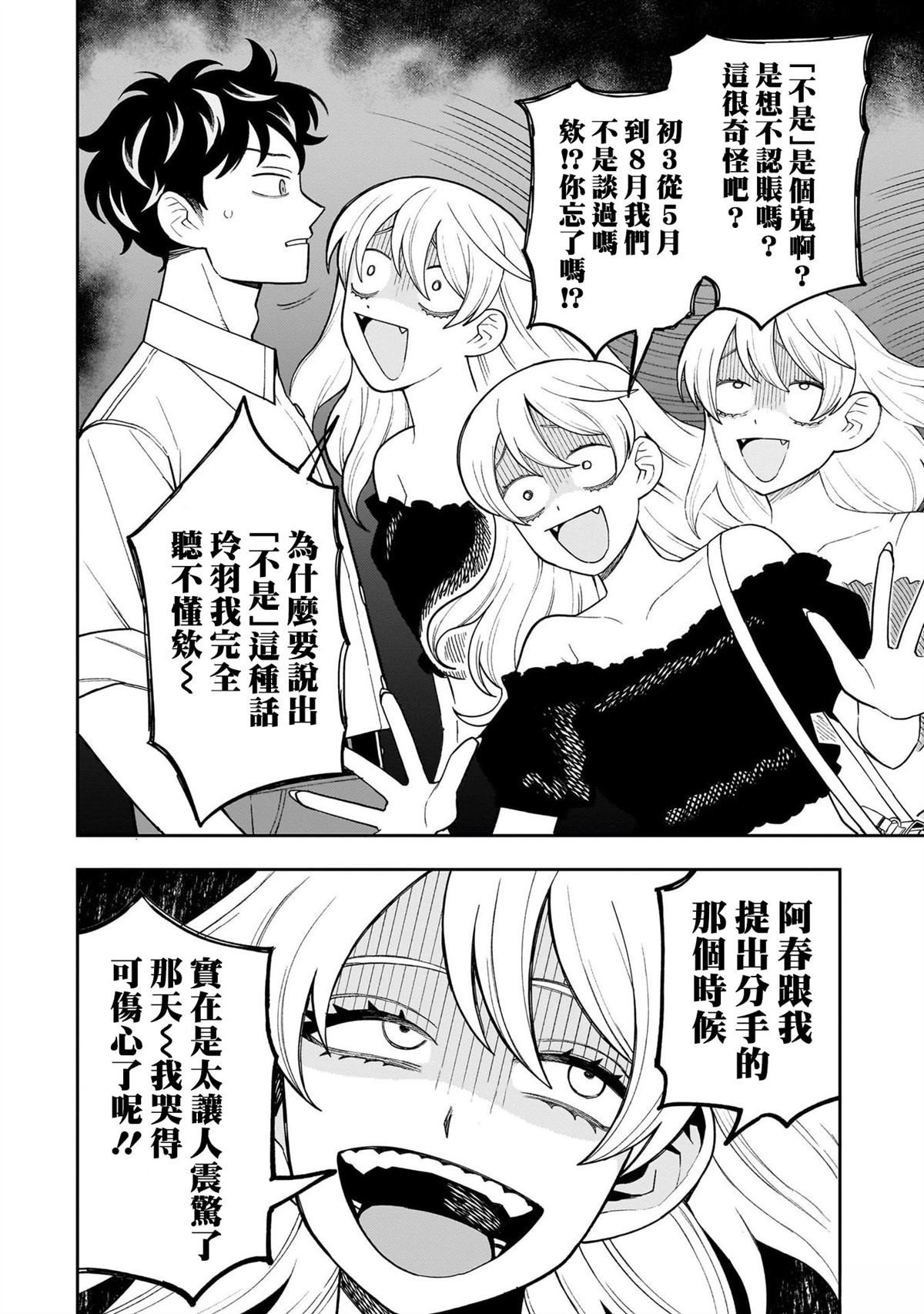 第39话13