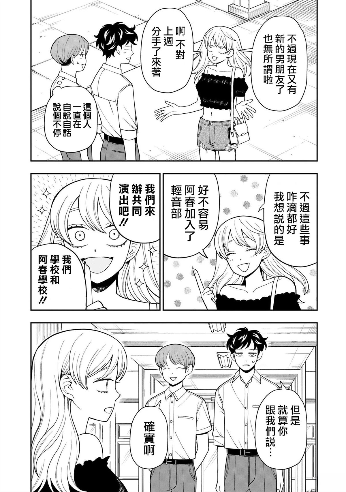 第39话14