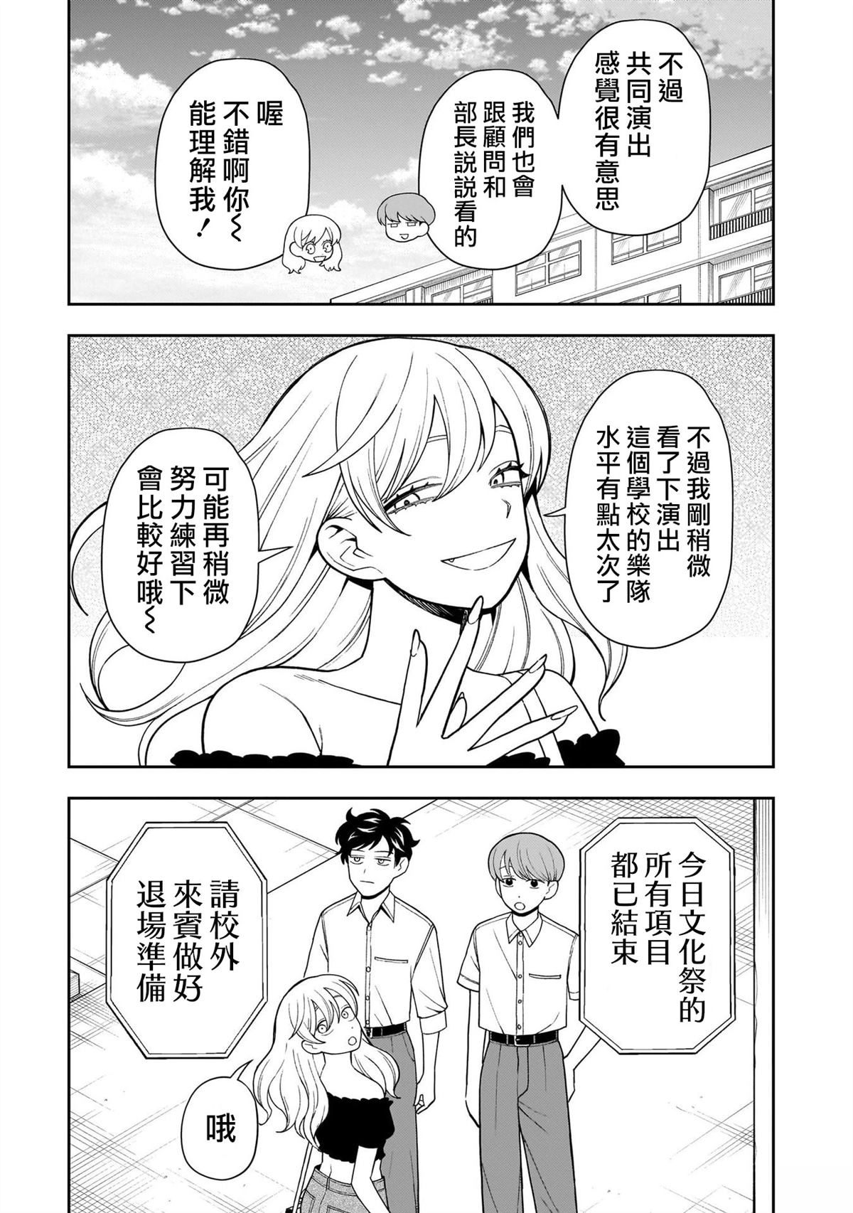 第39话15