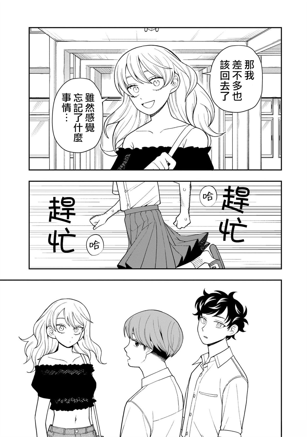 第39话16