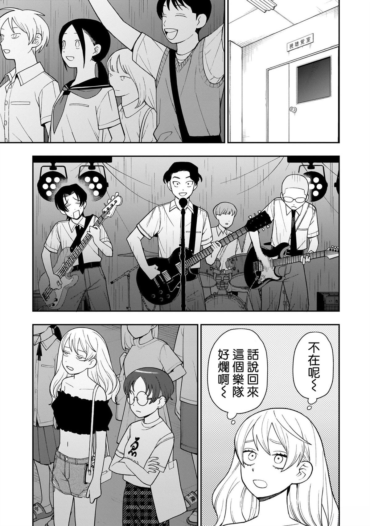 第39话2