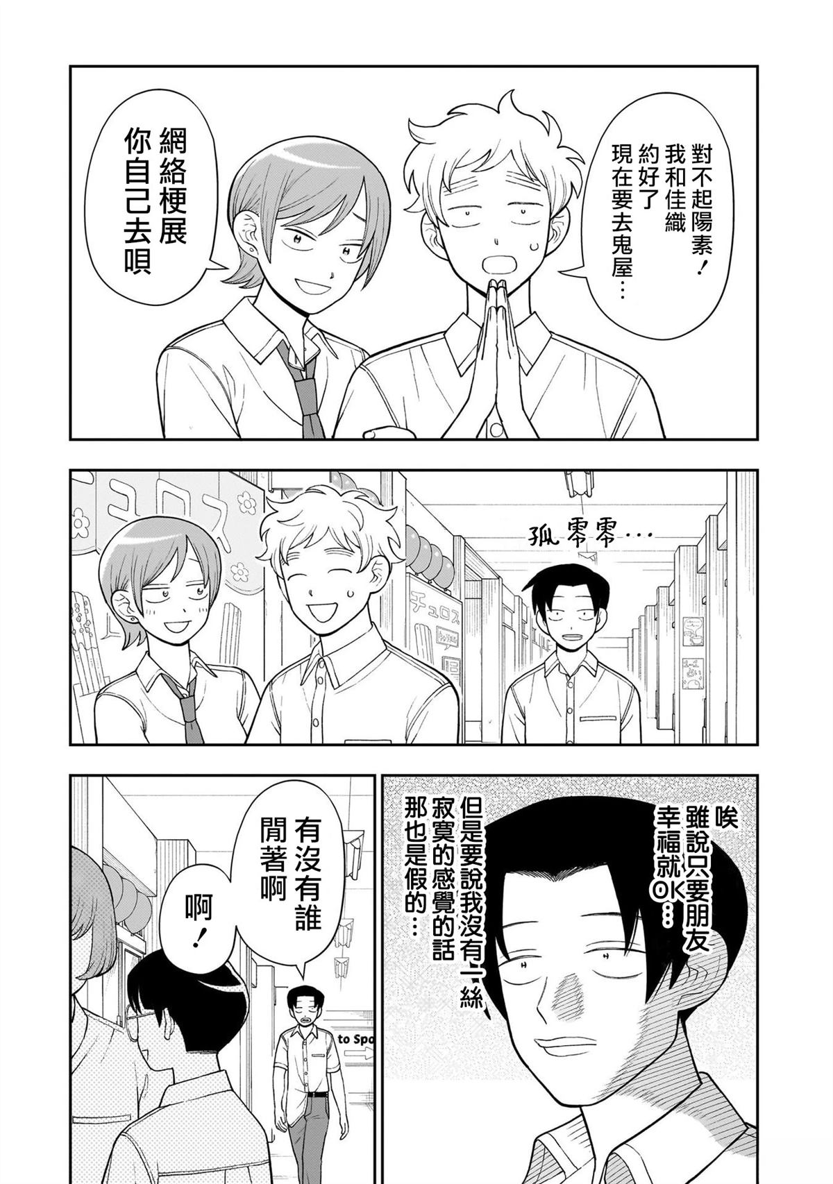 第39话21