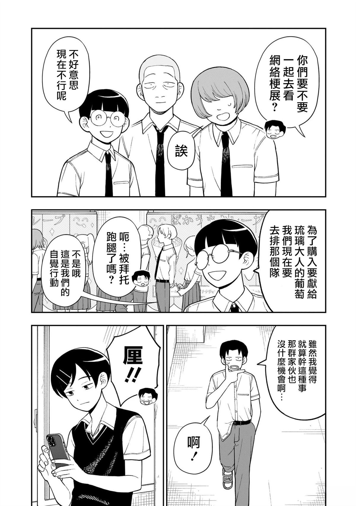 第39话22