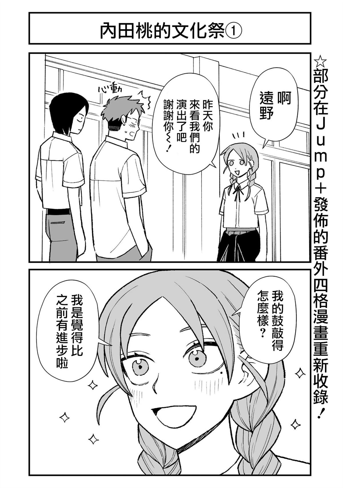 第39话25