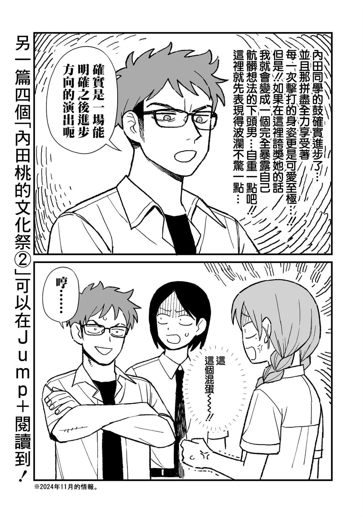 第39话26