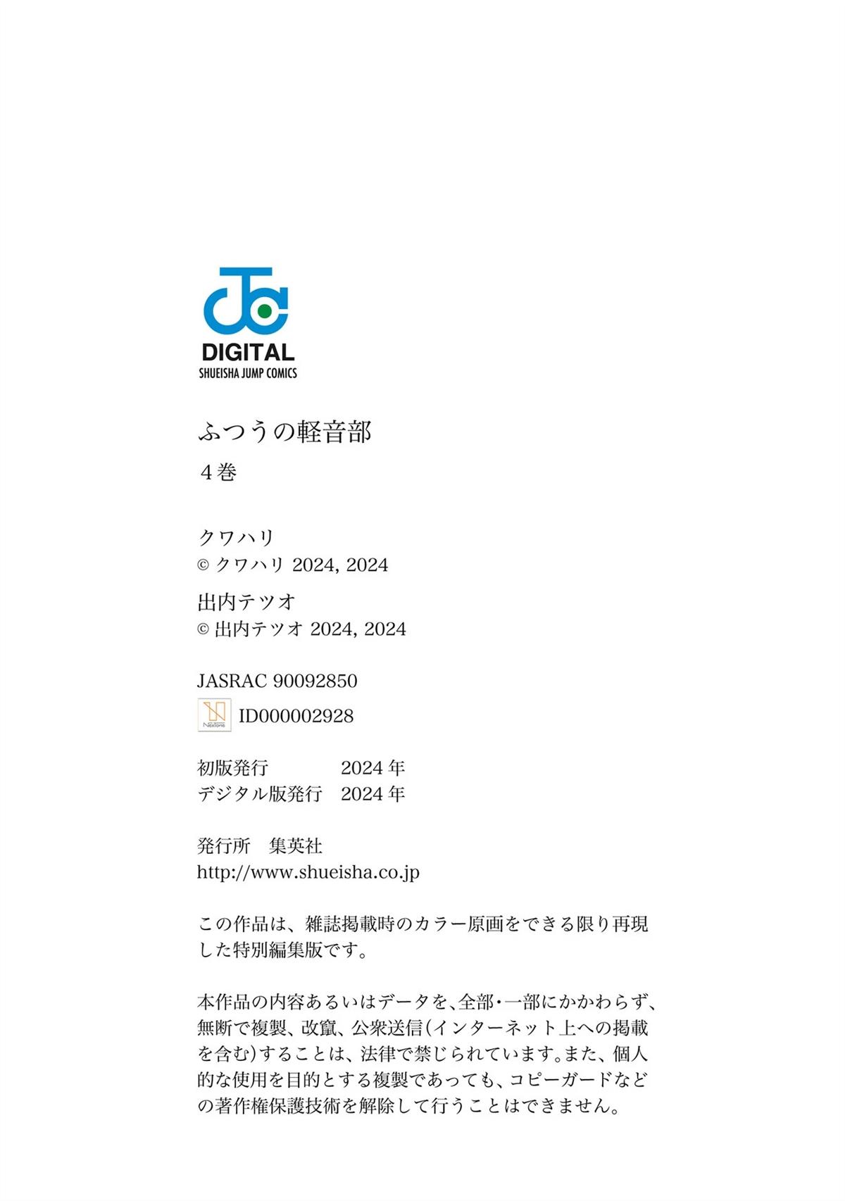 第39话28