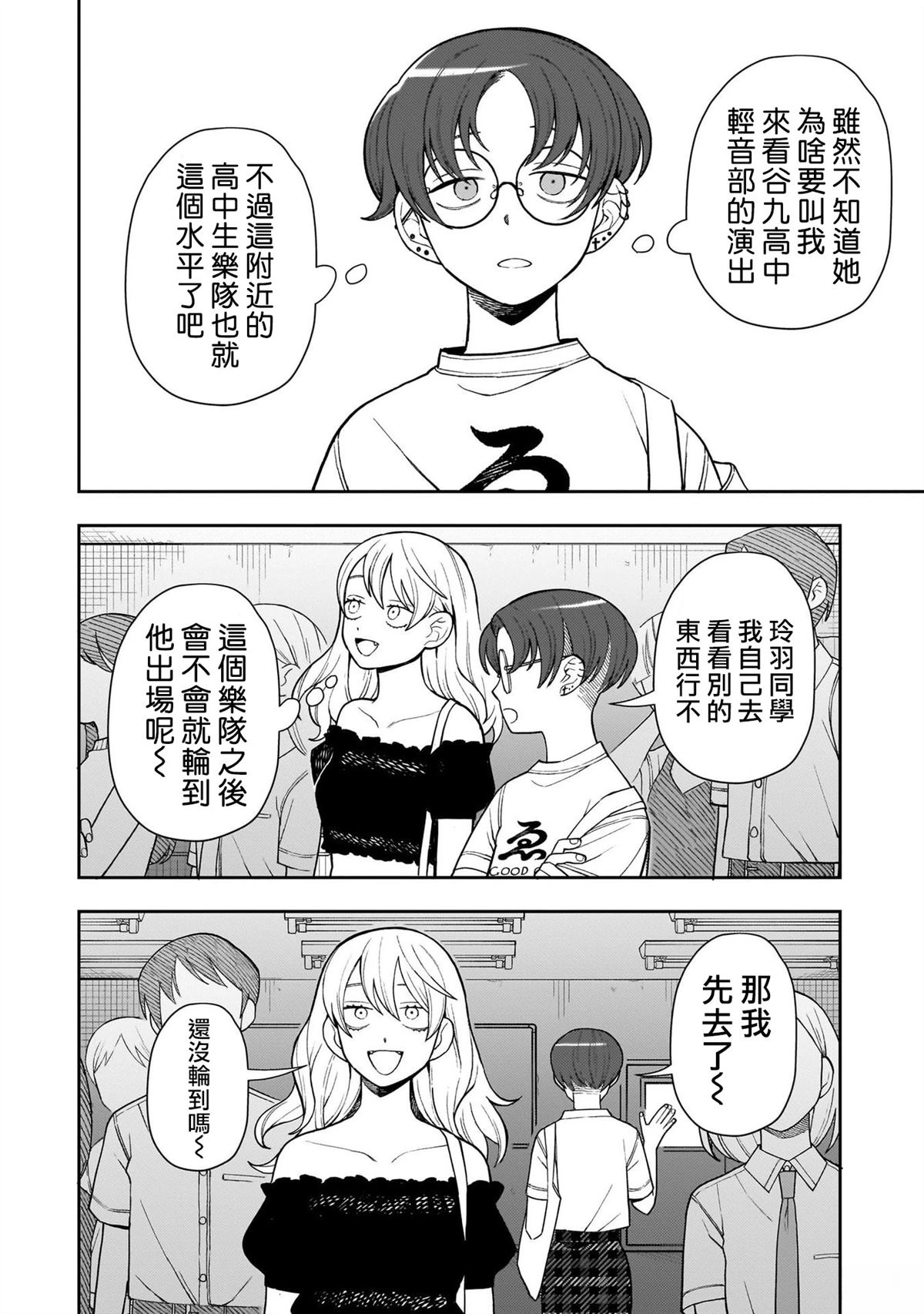 第39话3