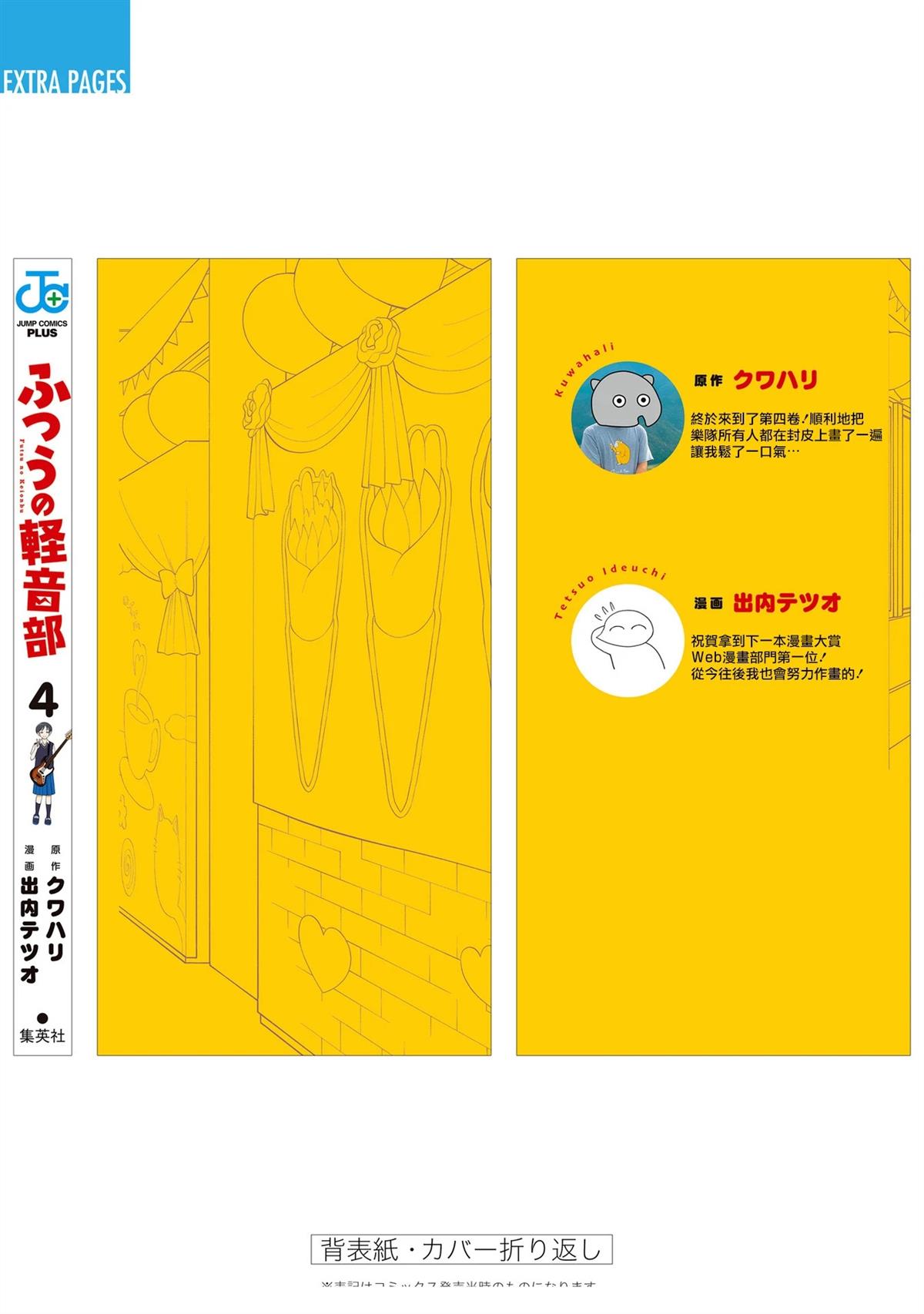 第39话30