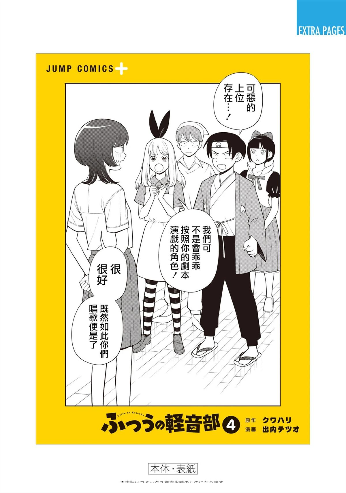 第39话31