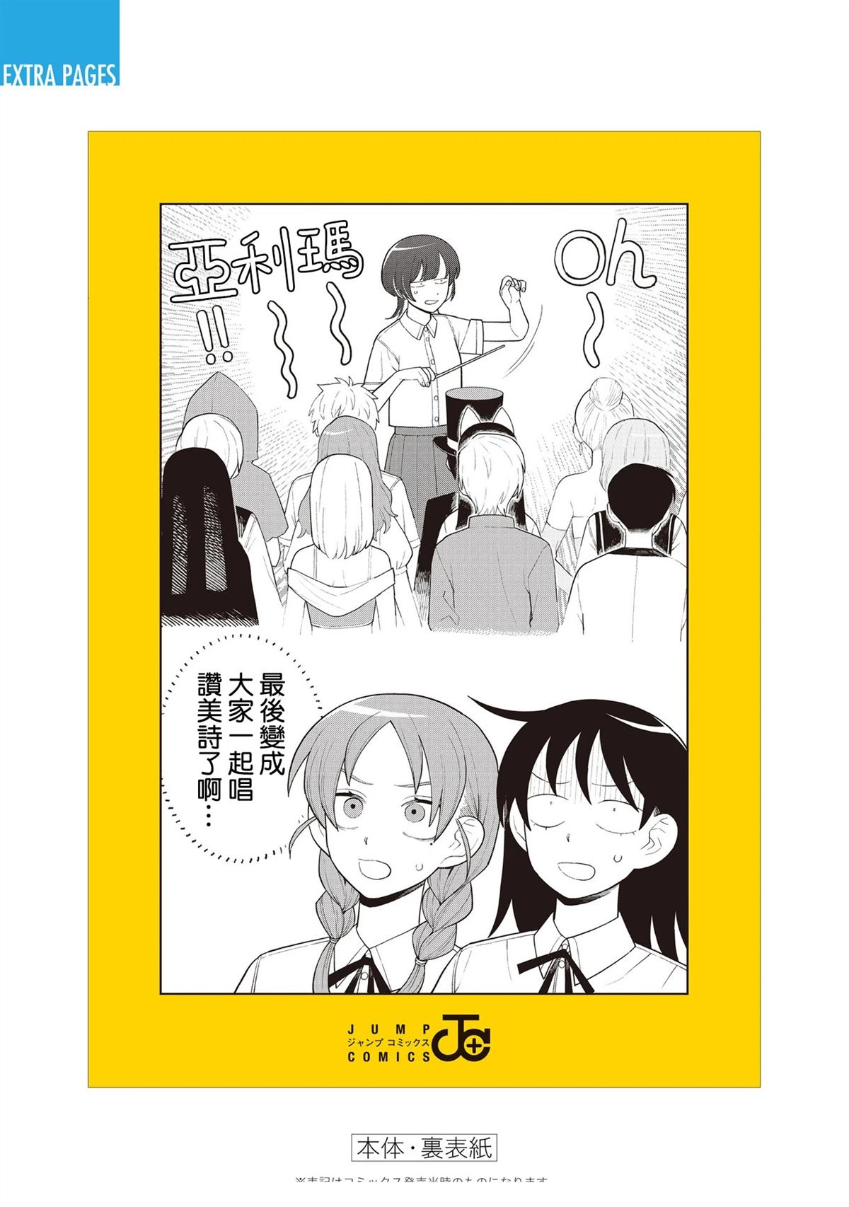 第39话32