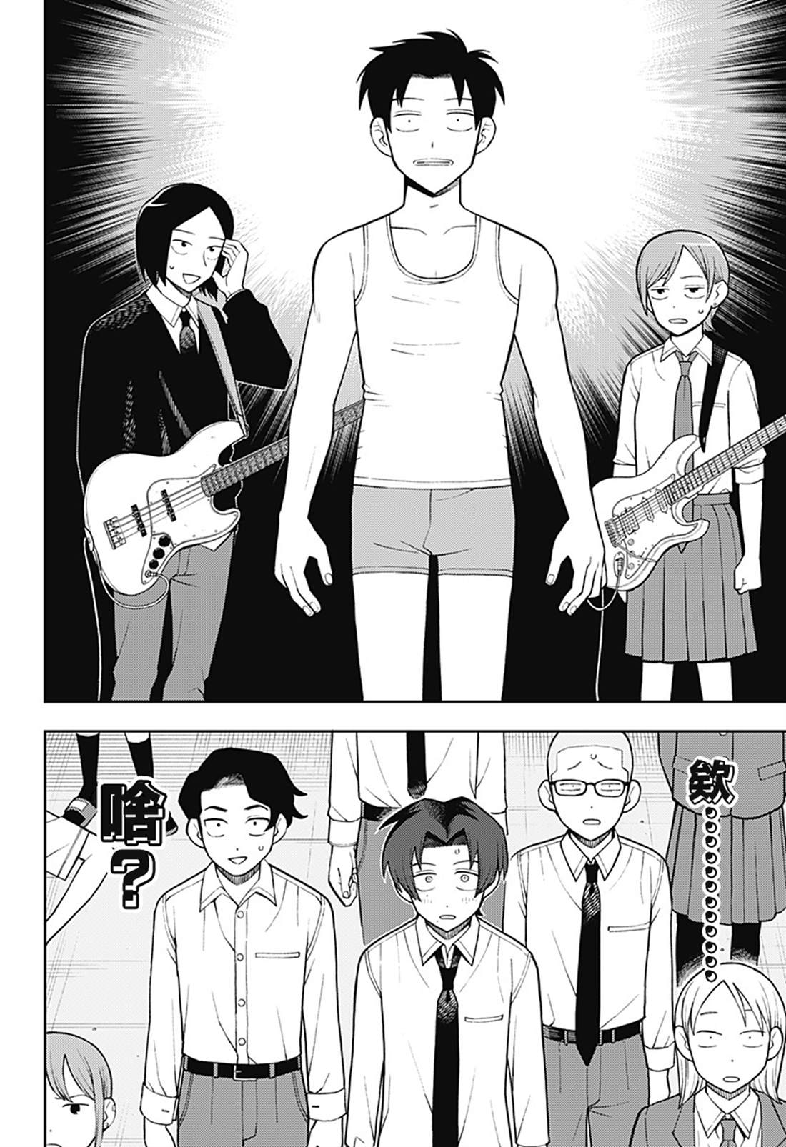 第58话1