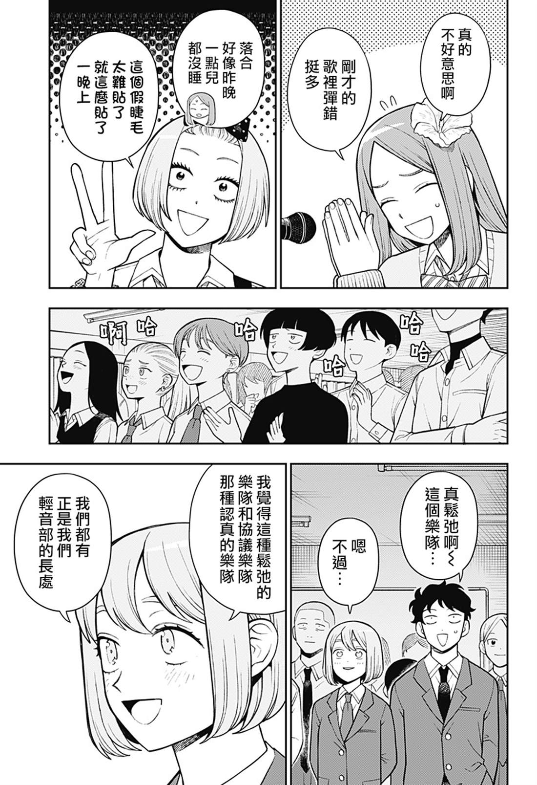 第58话14