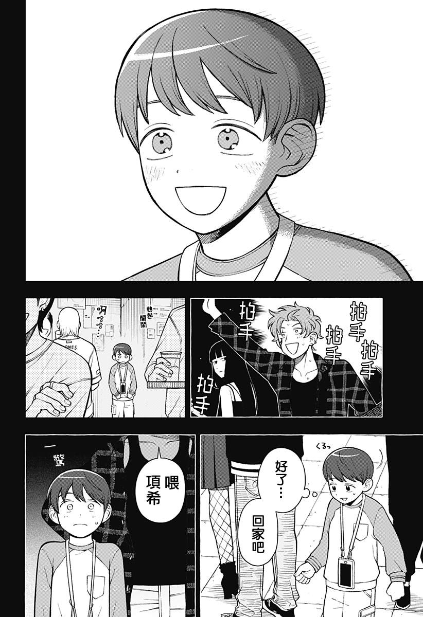 第66话1