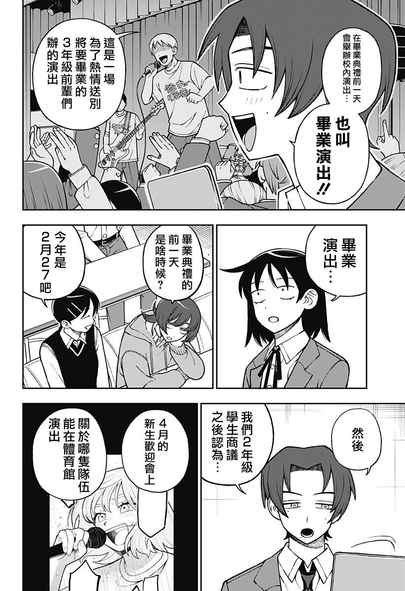 第104话1