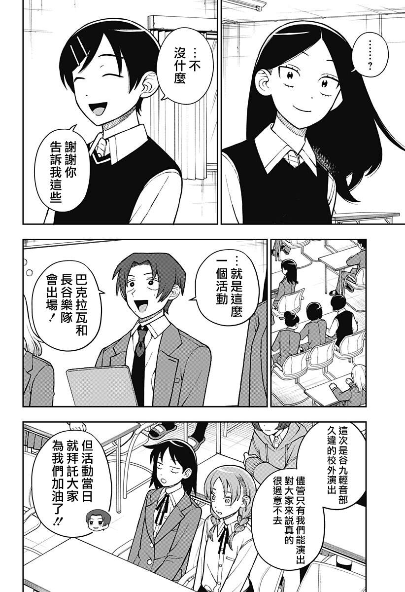 第104话13