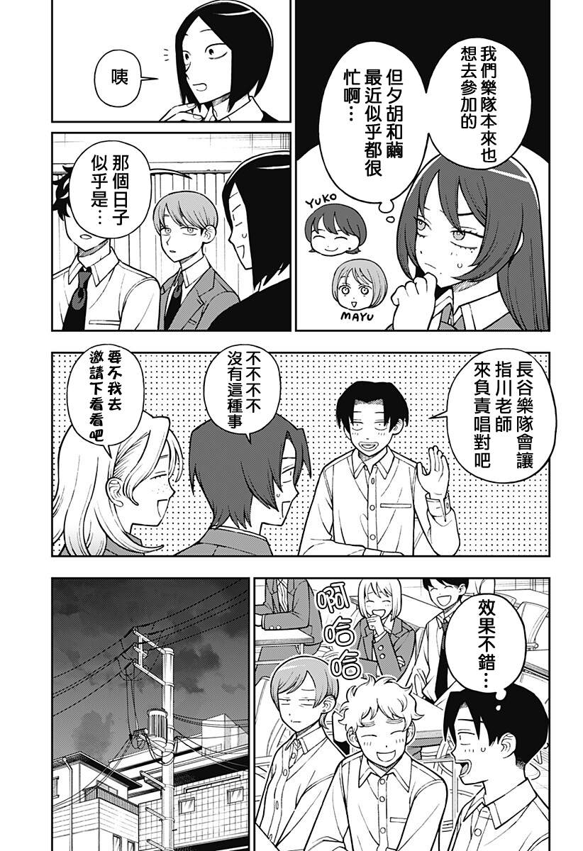 第104话14