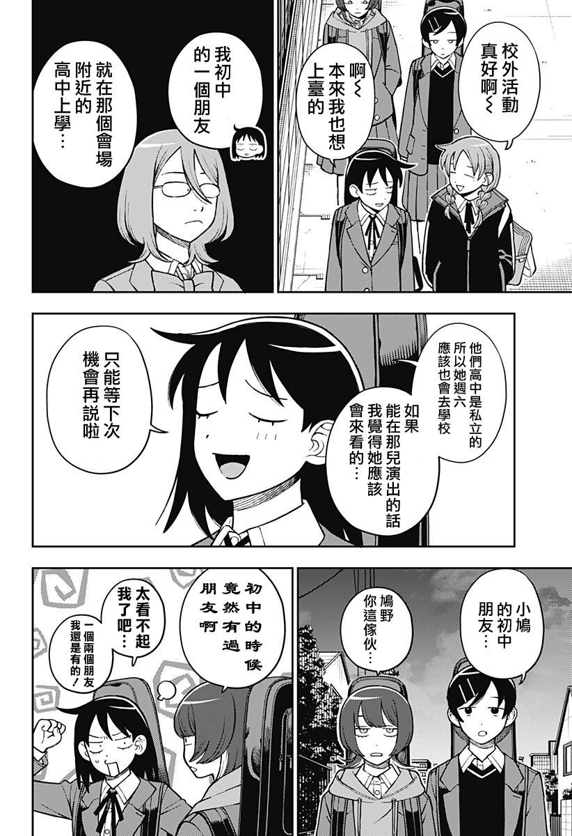 第104话15