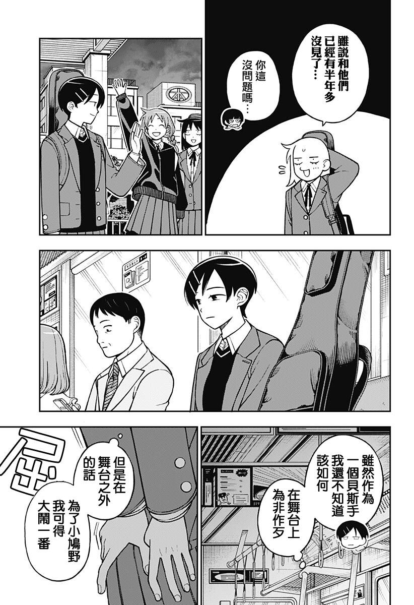 第104话16