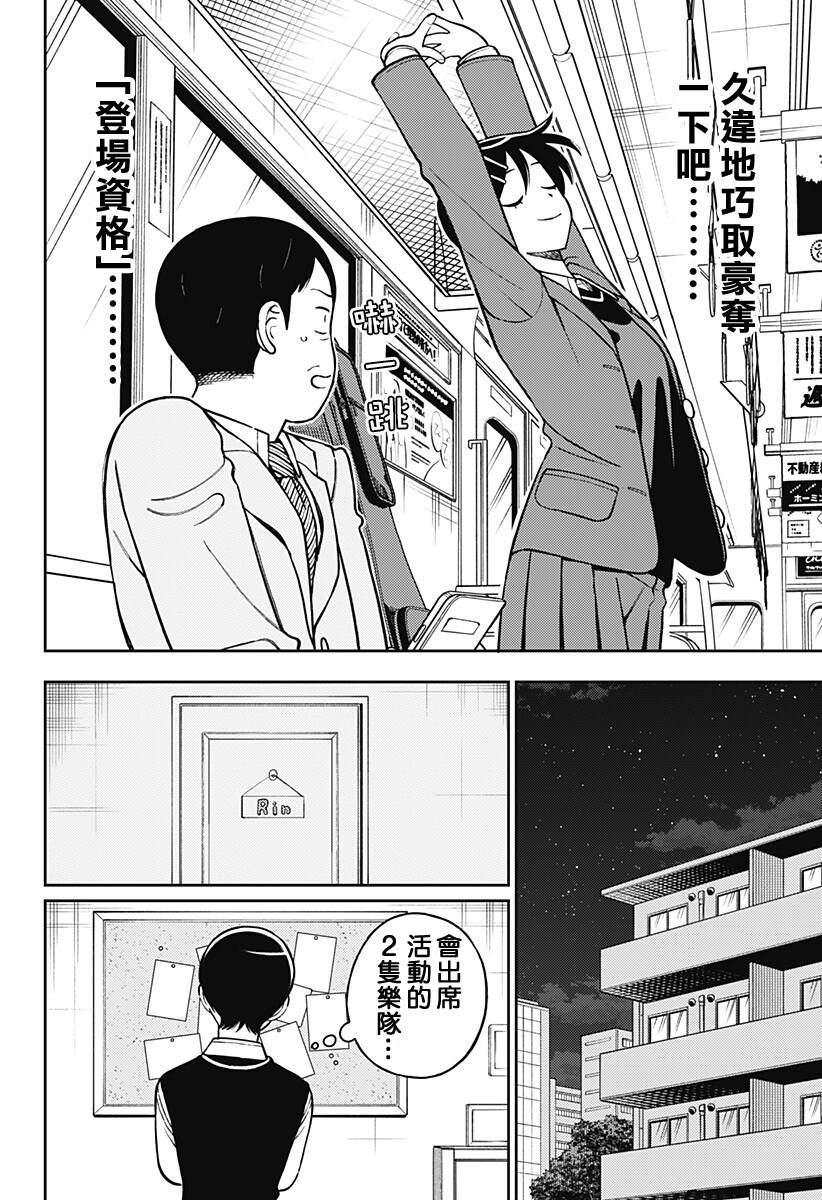 第104话17