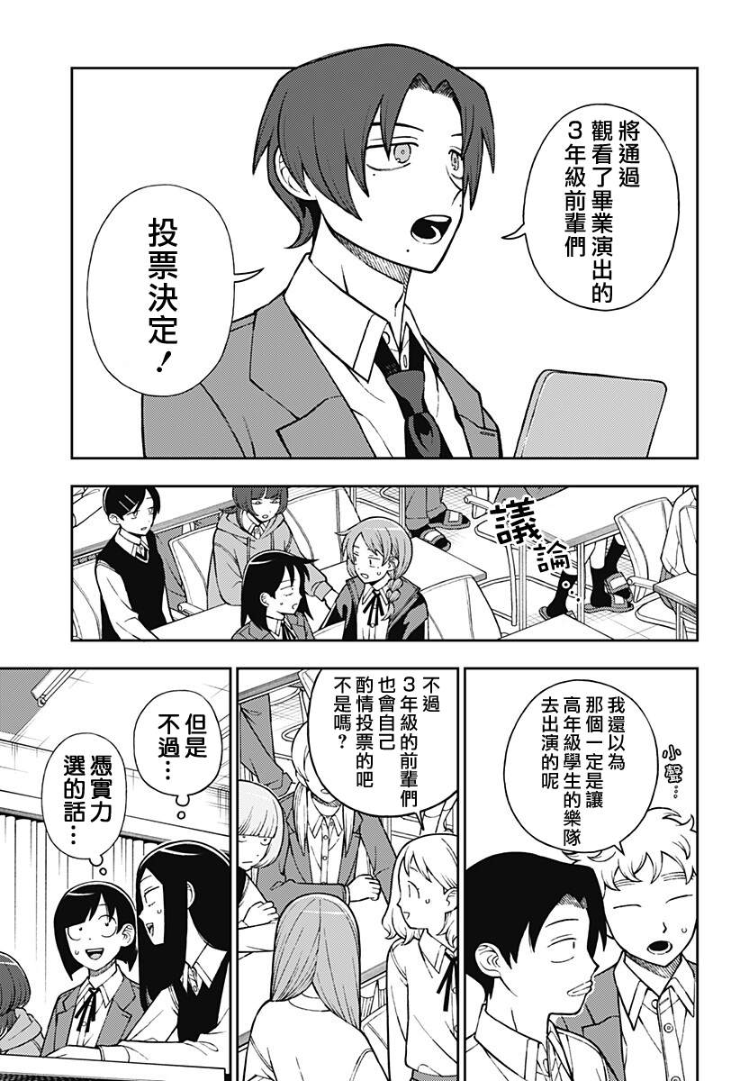 第104话2