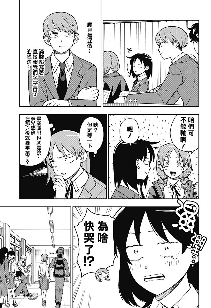 第104话4