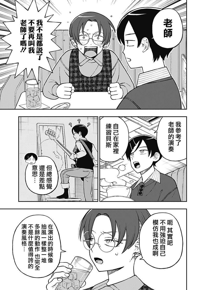 第104话6