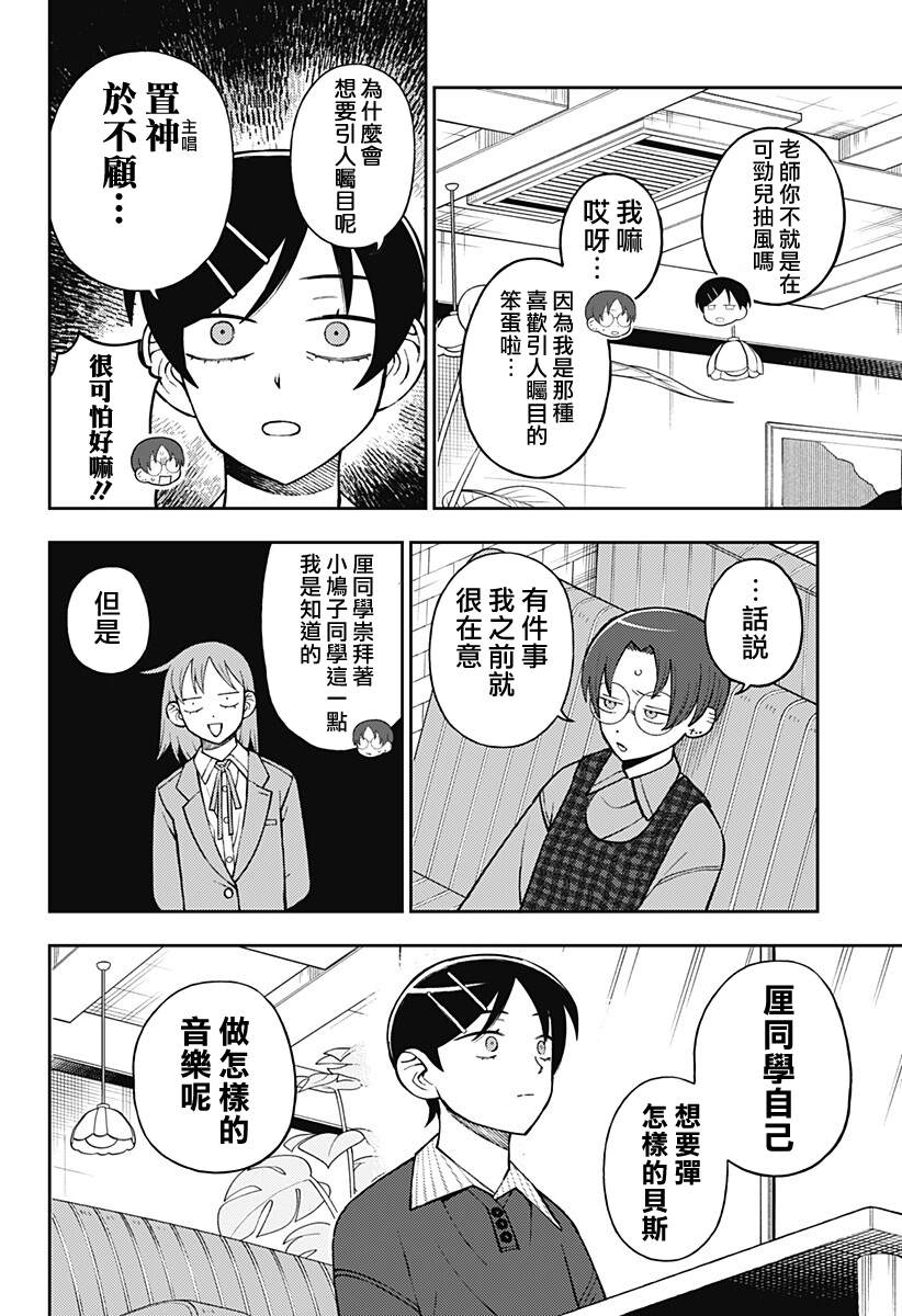 第104话7