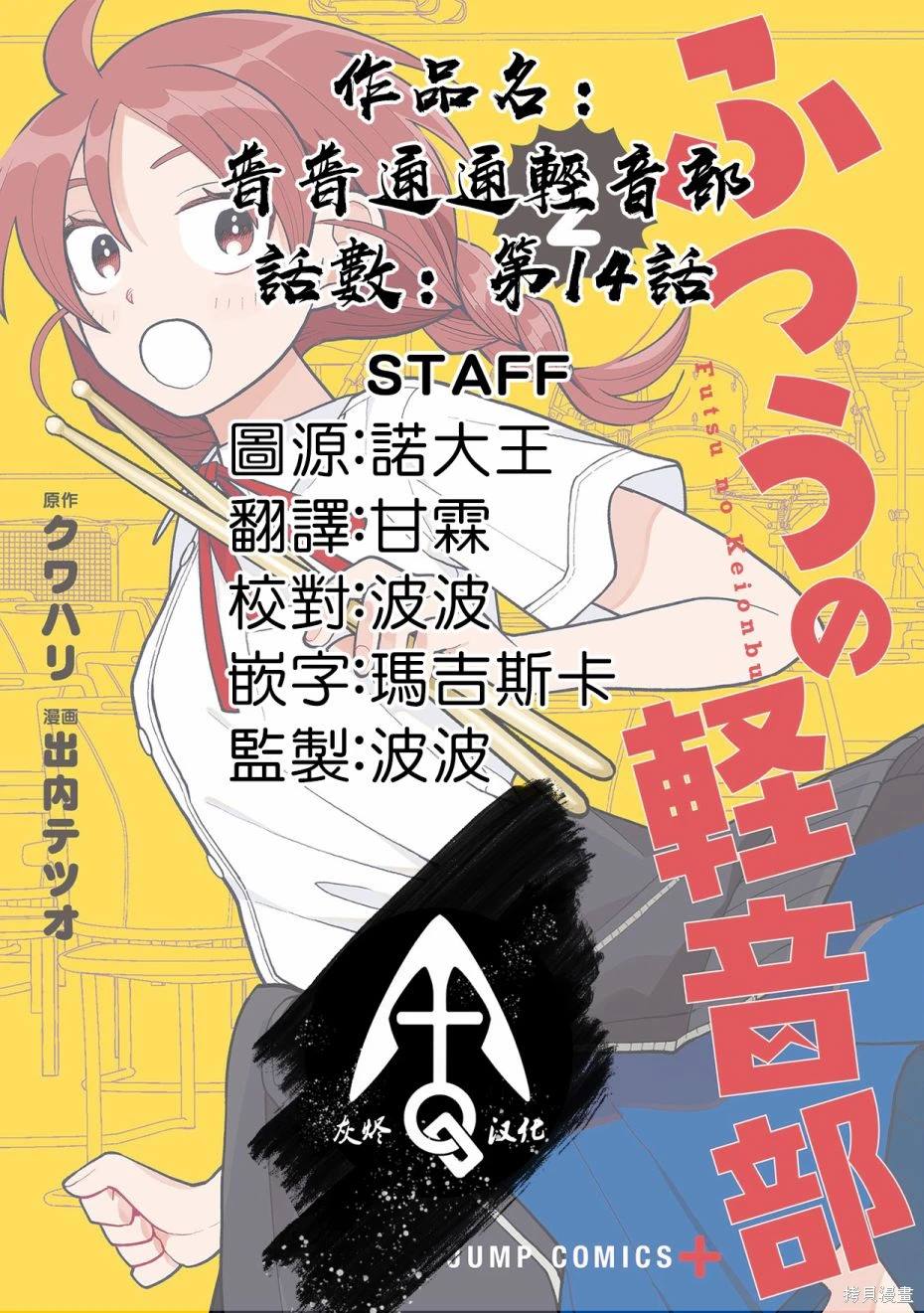 第15话19