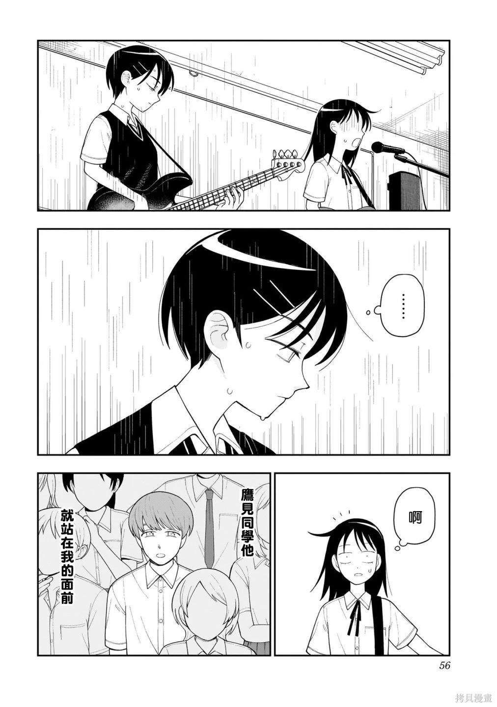 第15话7