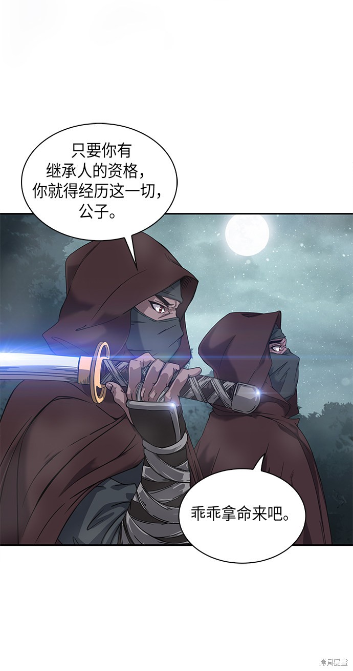 序章14