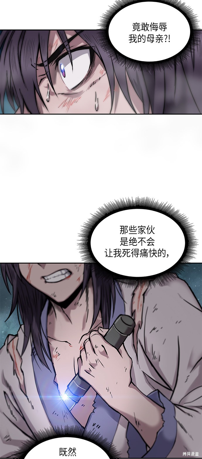 序章16