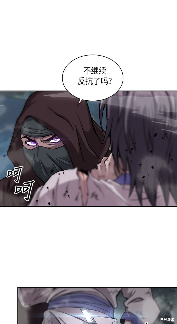 序章25