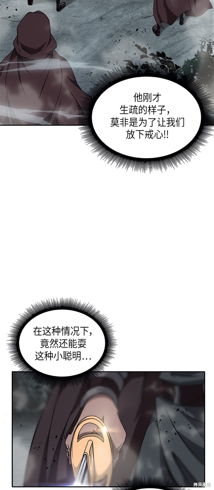 序章31