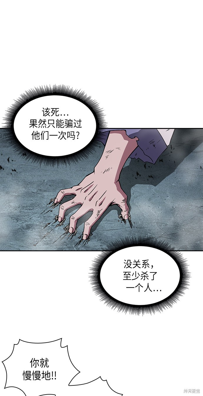 序章39
