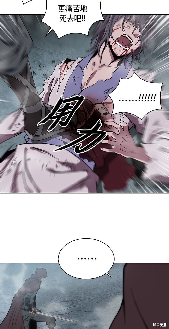 序章40