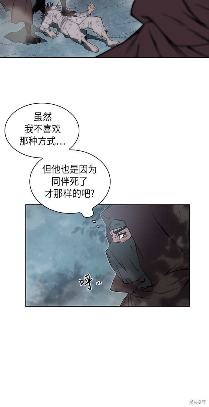 序章41