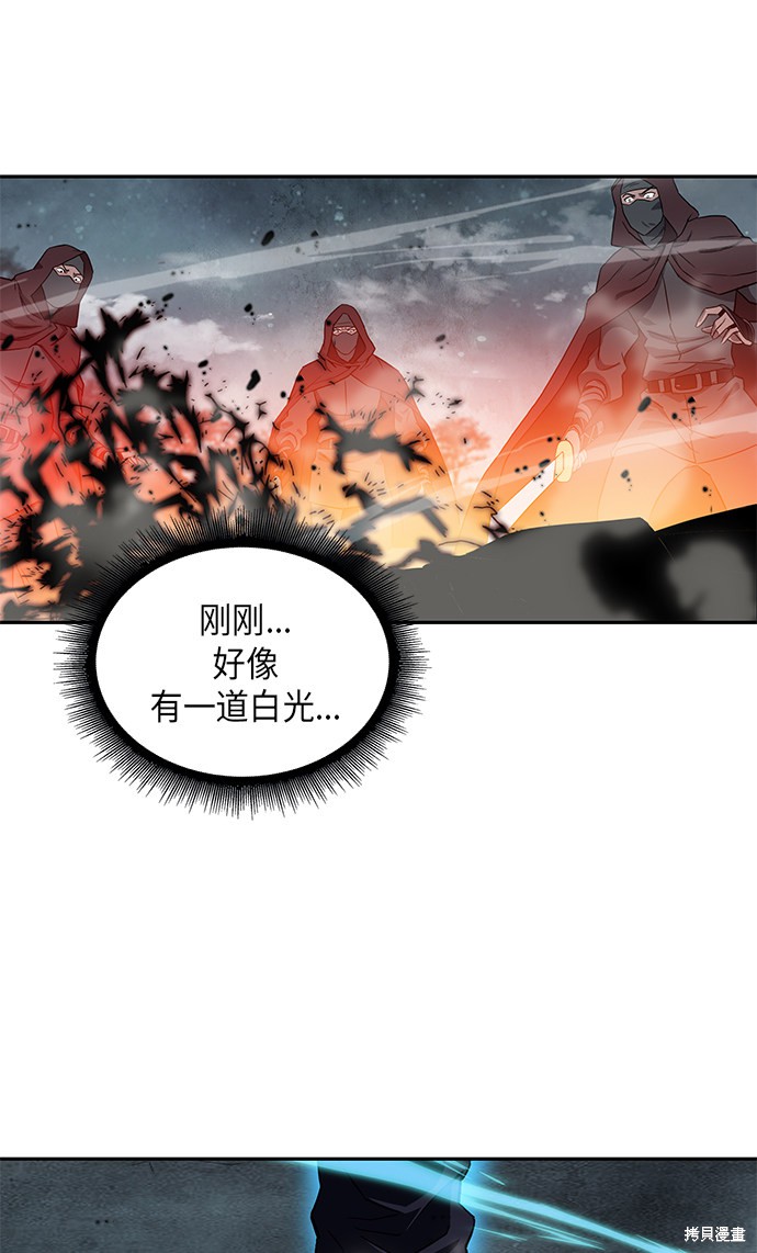 序章47