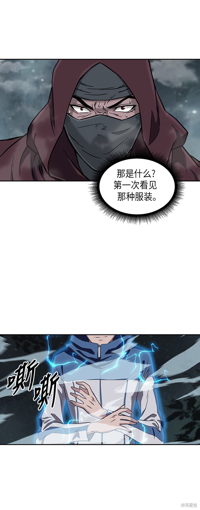 序章52