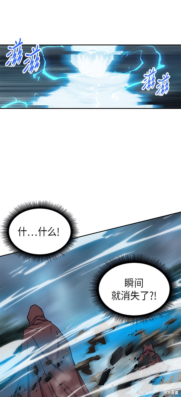 序章58