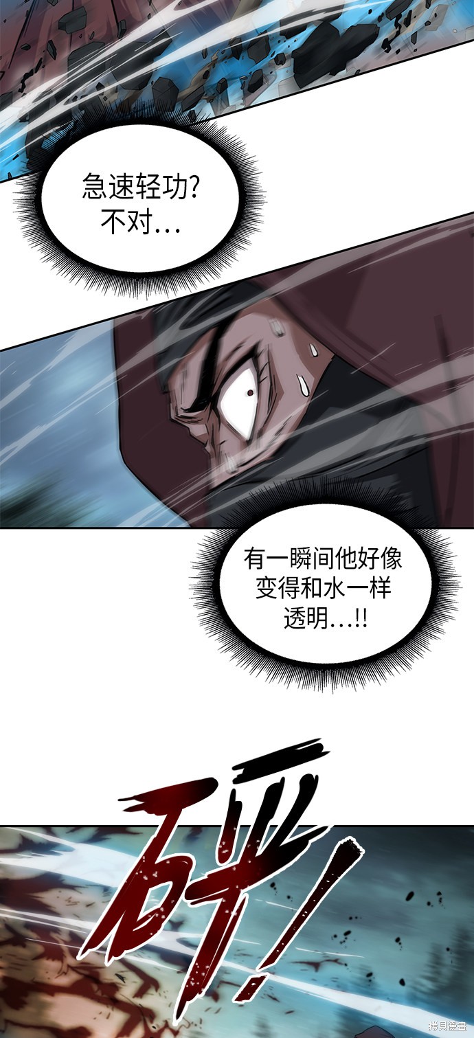 序章59
