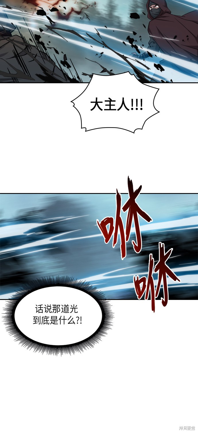 序章60